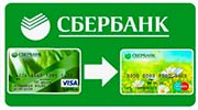 Безналичный платёж